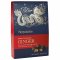 Pappadakis Dark Chocolate Enrobed Crystallised Ginger - 125g